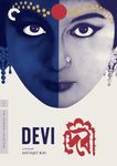 Devi (The 