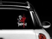 KREEPO Sticker 46_Om Namah Shivay2 Car Sticker Vinyl Decal for Car Truck Window Bumper Sticker, Pack of 1, Red and White