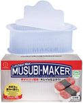 Happy Sales HSSM- MSBCLR, Musubi Maker Press BPA Free Non-Stick & Non-Toxic Sushi Making Kit Spam Musubi Mold Hawaiian Spam Musubi Kimbab Onigiri