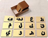 Cryo Craft Montessori Arabic Sandpaper Alphabets/Letters - 28 Wooden Letters with Wooden Storage Box