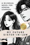 My Future Sister-In-Law: She Spent the Night With Me (Vol. 1) – A Korean-English Bilingual Novel in K-Drama Script Format: Learn Conversational Korean with Real-Life Dialogues, Quizzes, Grammar Tips, a Deep Dive into Korean Culture, and Free Audio