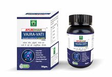 VAJRA VATI 50 gram pack of 1 pcs