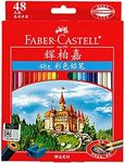 Faber Castel Colored Pencils, 48 Colors, Oil-based, 115748 Oil-based Colored Pencils, Castle Series, Sharpener Included, Design, Drawing, Doodling, Adults and Children, Beginners, Kindergarten