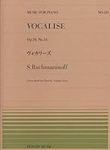 Piano piece -521 Vocalise Op.34 No.14 / Rachmaninoff whole tone piano piece (whole tone Pianopi - acetic 521) (2013) ISBN: 4119115216 [Japanese Import]