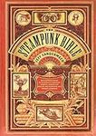 The Steampunk Bible: An Illustrated