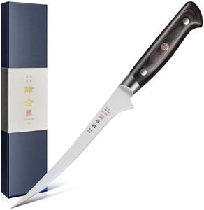 kanngou 7 Inch Fillet Knife, Boning Knife for Meat Cutting, Fish Fillet Knife with Japanese Alloy Steel AUS-8, Fish Knife, Gift for Husband Dad with Premium Gift Box for Voluntina Day