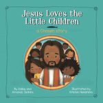 Jesus Love the Little Children: A Chosen Story