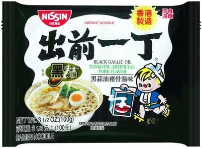 Nissin Ram