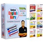 Spoken English Guru English Speaking Kit