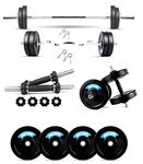 WATSON Rubber Plates Home Gym Combo Workout equipments (3kg x 4 = 12 kg) Weight, 3ft Curl Rod, 5 feet Straight Barbell, 2 x 14 Inches Dumbbell Set Rod Rubber Grip, Complete Gym Set (12, 25 mm)