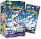 Scarlet and Violet Base Set | Viole