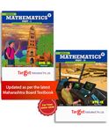 Std 9 Maths 1 and 2 Books | 9th Std English and Semi English Medium | IX Maharashtra Board | Notes Includes Additional Problems, MCQs and Activities for Practice | Set of 2 Books