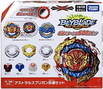 B-188 Astral Spriggan Modification Set