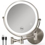 Magnifying Mirror with Lights 1x/15x: 8.5" Double Sided Wall Mounted Lighted Makeup Mirror for Bathroom, Brushed Nickel