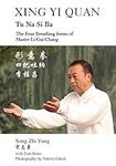 Xing Yi Quan Tu Na Si Ba: The Four 