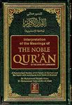 Interpretation of the Meaning of The Noble Quran With Translated in English Language ( Pocket Size Book ) Indian good printed quality