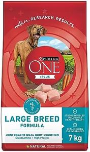 Purina ONE
