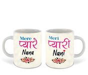 WHATS YOUR KICK - Mere Pyare Nana & Nani Relation Inspiration Set of 2 Printed White Ceramic Coffee Cup & Mug - Relation Mug | Gift for Nana Nani | Birthday Gift | Best Gift - D7