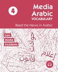 Media Arabic Vocabulary 4: Read the News in Arabic