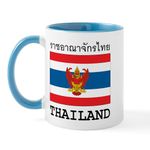 CafePress Thailand Mug 11 oz (325 ml) Ceramic Coffee Mug