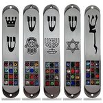 Set of 5 Pewter Jewish MEZUZAH CASE with Hoshen 12 Tribes of Israel Star of David Menorah Door Mezuza with Scroll 3.5 Inches