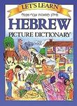 Let's Learn Hebrew Picture Dictiona