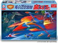 SSmall Academy 15792 Gatchaman GOD Phoenix GODPHOENIX Command Plane MCP Color Edition