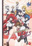 High School DxD NEW (Season 2) [Blu-ray]