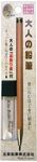 Kitaboshi 2.0mm Mechanical Pencil, Wooden Barrel, With Lead Sharpener, 1 B, Black Lead, 1ea (OTP-680NST), natural wood color w/sharpener