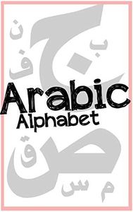 Arabic Alp