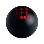 DEWHEL Black/Red Inlay Sphere 5 Speed Japanese Manual Shift Knob Weighted M12X1.25 M10X1.5 M10X1.25 M8X1.25 Black