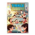 Tinkle Magazine 611