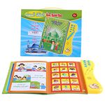 Kids Learning Book Audible Electronic Arabic Language Books Multifunctional Reading Cognitive Study Toys for Child Development