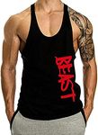 Cabeen Men's Beast Workout Sport Muscle Tank Tops Gym Bodybuilding Fitness Sleeveless Shirts, Black, X-Large