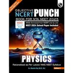 PW Objective NCERT Punch Physics For NEET 2025 by Dr. Manish Raj (MR Sir) l Updated with New Topics and Rationalised As per NMC NEET Syllabus with NEET 2024 Solved Paper