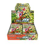 PoKéMoN Card Game - Scarlet & Violet Expansion Pack Scarlet ex Box (Japanese)