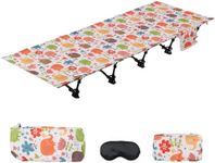 HITORHIKE Camping Cot Compact Folding Cot Bed for Outdoor Backpacking Camping Cot Bed (Coloured Elephant)