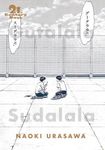 21st Century Boys: The Perfect Edition, Vol. 1 (Volume 12)