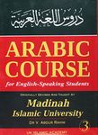 Arabic Course for English Speaking Students: v. 3: Originally Devised and Taught at Madinah Islamic University (Arabic Course for English Speaking ... and Taught at Madinah Islamic University)