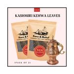 KANZ & MUHUL Kashmiri Kehwa Leaves (950 Grm) Anti-Oxidants Rich Loose Kashmiri Green Tea Kahwa Leaves, Helps in Clean the stomach, improving digestion and metabolism, making it an effective weight loss 900Gms (Pack-1)