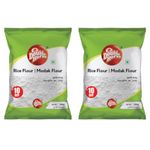 Double Horse Easy White Rice Flour 500g|Pack of 2|അരിപ്പൊടി |அரிசி மாவு |चावल का आटा |Pathil Powder