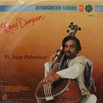 Ajay Pohankar - Raag Darpan - SHNLP 01/17 - Special Deals LP Vinyl Record, Ajay Pohankar, Omkar Gulwadi, Tulsidas Borker