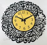 Auromin Surah Al Ikhlas Acrylic Islamic Wall Clock for Living Room | Muslim Arabic Islamic Wall Watch Big Size for Home Decor | Islamic Decorative Items, Perfect for Gifts (Style 1, 30 cm)