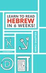 Learn to Read Hebrew in 6 Weeks! (Hebrew for Beginners)