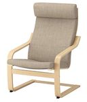 Ikea - Armchair, Birch Veneer, Hillared Anthracite