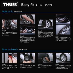 KÖNIG EASY-FIT CU-9 Snow Chains – Size 095, Quick Installation