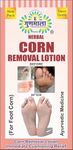 Gunmala Herbals Corn Removal Lotion|Foot/Finger/Hand/Feet Callus Remover Paste|Helps To Remove Calluses And Corns Also Helps For Dry,Cracked Skin-25 Ml.