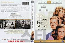 The Three Faces of Eve (1957) "Engl