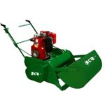 BKR® Petrol Lawnmower Heavy Duty 20" with GX 160 Powered Engine 5 HP (4 Stroke)