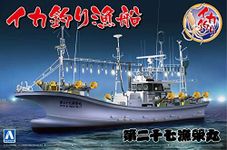 Aoshima Bunka Kyozai 1/64 Fishing Boat No. 03 Squid Fishing Boat Plastic Model